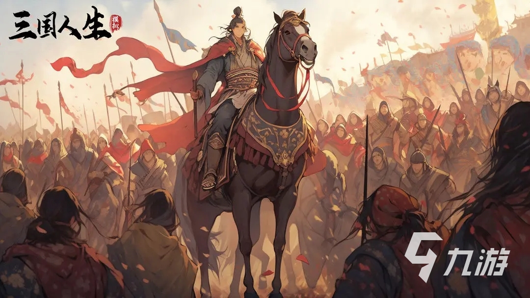 乱世曹操传三国游戏_三国游戏单机版大全_三国题材游戏大全单机版