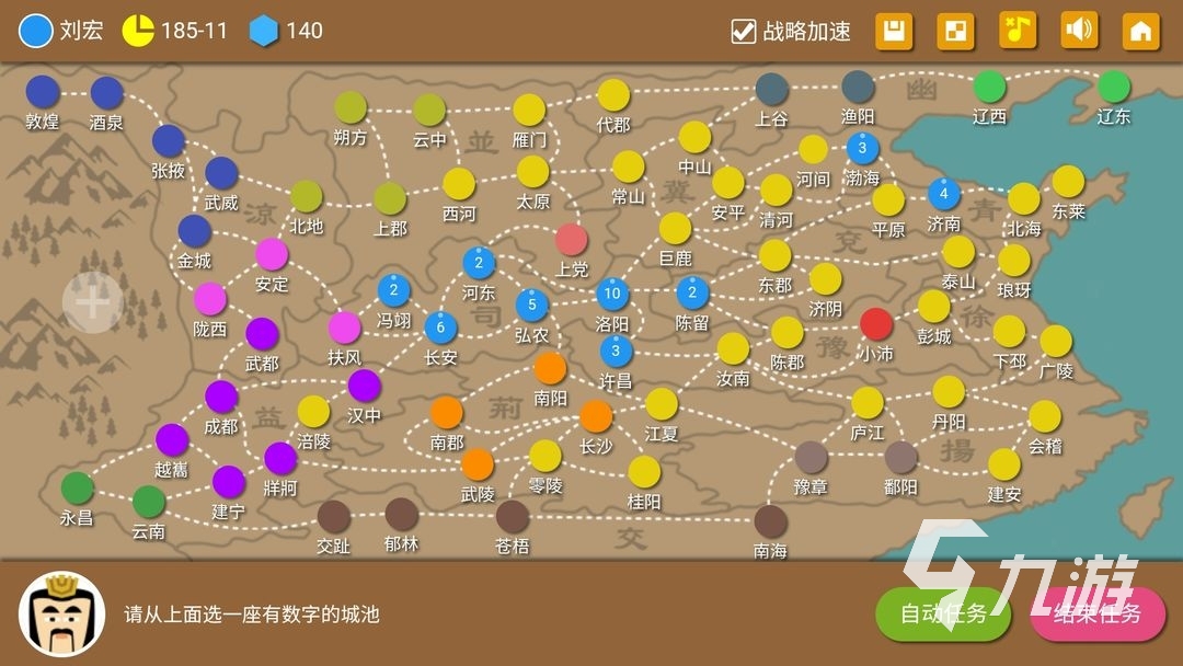 乱世曹操传三国游戏_三国游戏单机版大全_三国题材游戏大全单机版