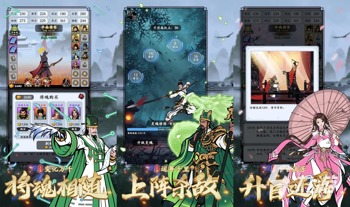 三国游戏单机版大全_乱世曹操传三国游戏_三国题材游戏大全单机版