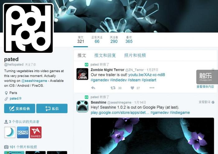 游戏的最新动态都会Twitter上体现