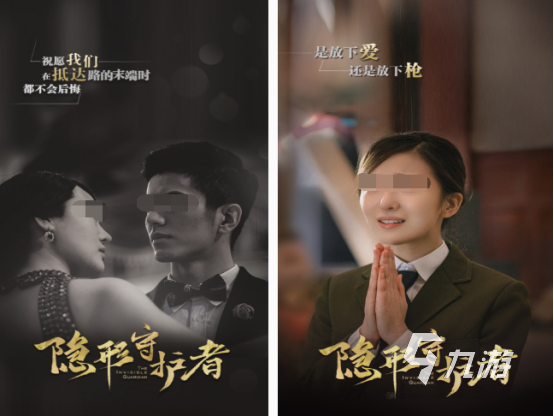 潜入类游戏推荐_秘密潜入游戏下载_间谍类型游戏