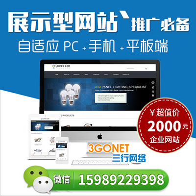 手机端网站建设：美观网页设计很重要！