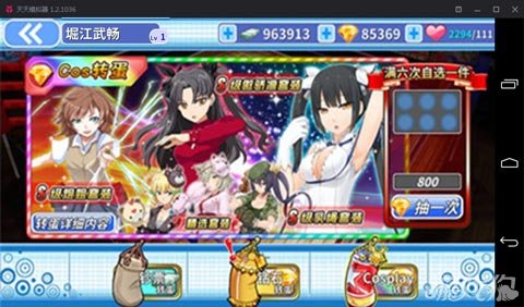 拳击少女攻略_靠谱助手安卓模拟器_拳击游戏 md模拟器