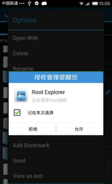红米手机ROM小安装游戏空间不足解决方法_红米2root了能容谦游戏?_红米安装大型游戏存储空间不足怎么办