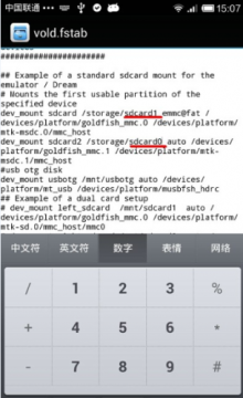 红米2root了能容谦游戏?_红米安装大型游戏存储空间不足怎么办_红米手机ROM小安装游戏空间不足解决方法