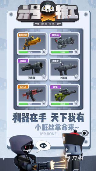 好玩的间谍游戏推荐 2025间谍的游戏有哪些