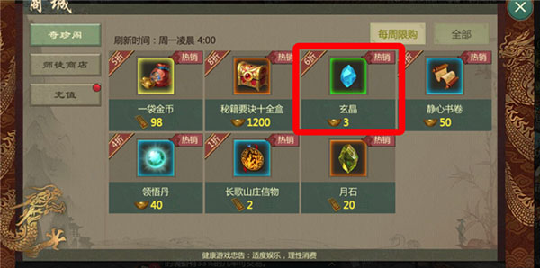 剑网1归来手游下载攻略_剑网1归来手游越南服_剑侠情缘游戏歌曲