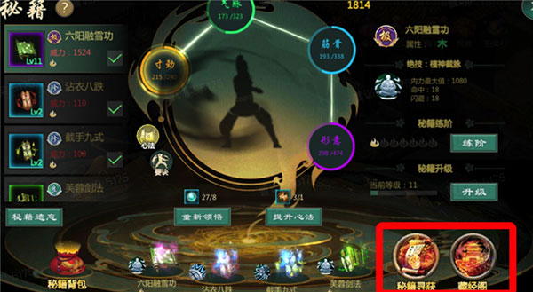 剑侠情缘游戏歌曲_剑网1归来手游越南服_剑网1归来手游下载攻略