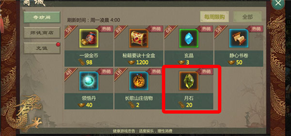 剑网1归来手游下载攻略_剑网1归来手游越南服_剑侠情缘游戏歌曲