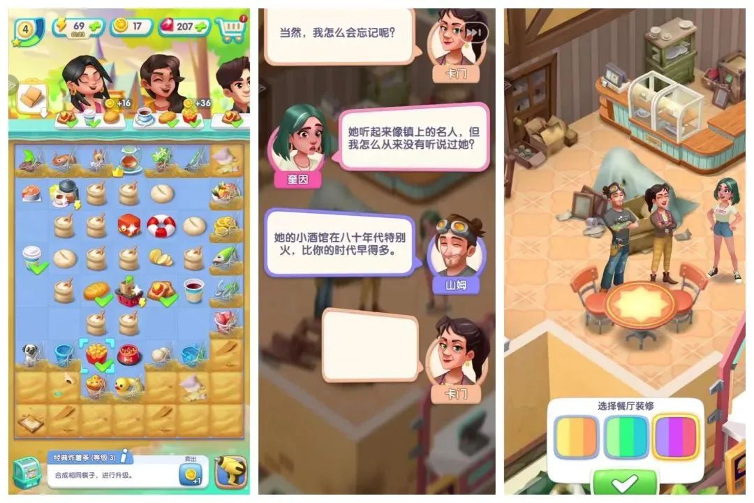 QQ小游戏榜单排名_qq玩筛子游戏规则的图_微信小游戏排行榜