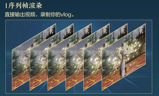 游戏葡萄, 《剑网3》终于要出手游版了