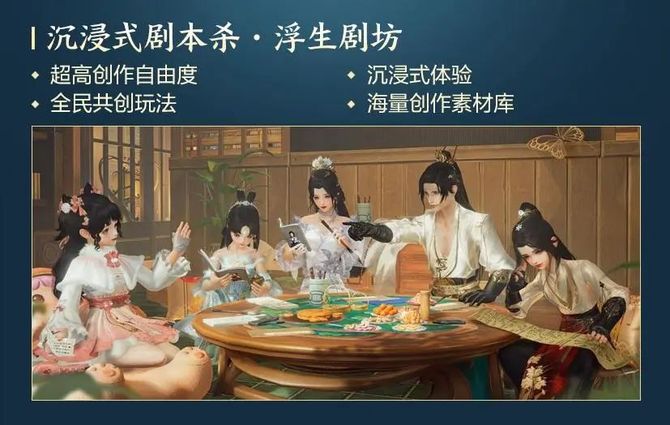 游戏葡萄, 《剑网3》终于要出手游版了