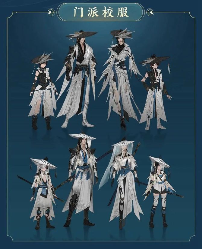 游戏葡萄, 《剑网3》终于要出手游版了