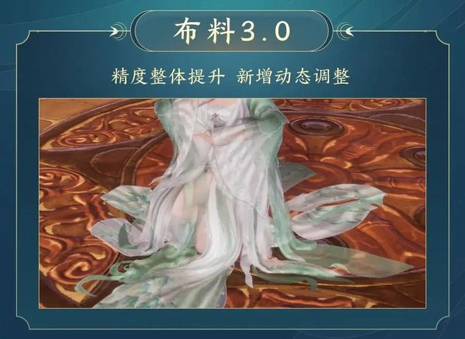 游戏葡萄, 《剑网3》终于要出手游版了