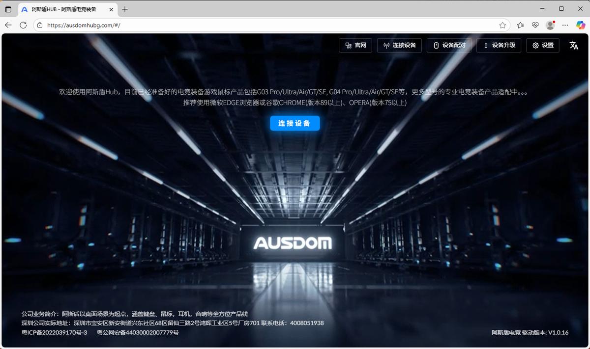 阿斯盾G04 Ultra PAW3950 Ultra电竞鼠标 类EC3模具 平民旗舰_2025游戏无线鼠标推荐