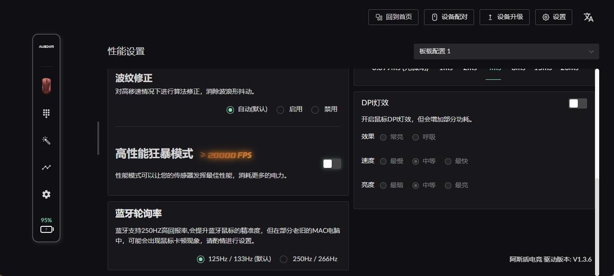 阿斯盾G04 Ultra PAW3950 Ultra电竞鼠标 类EC3模具 平民旗舰_2025游戏无线鼠标推荐