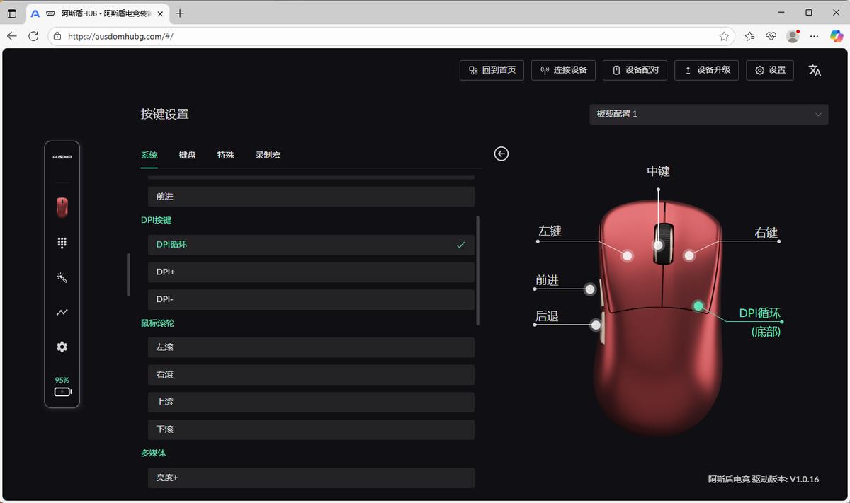 2025游戏无线鼠标推荐_阿斯盾G04 Ultra PAW3950 Ultra电竞鼠标 类EC3模具 平民旗舰