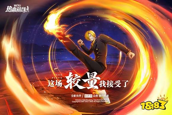 2022年最好玩的游戏推荐_三国题材即时战斗策略战旗类游戏_类似q游记的游戏