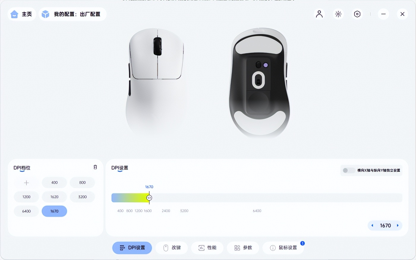 雷柏VT3s二代电竞鼠标_2025游戏无线鼠标推荐_雷柏VT3系列电竞鼠标