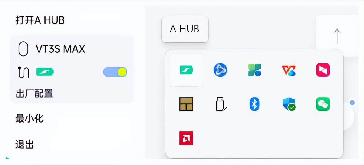 雷柏VT3系列电竞鼠标_雷柏VT3s二代电竞鼠标_2025游戏无线鼠标推荐