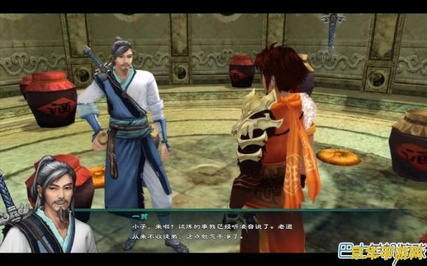 仙剑奇侠传5 剧情 仙剑奇侠传5剧情分析