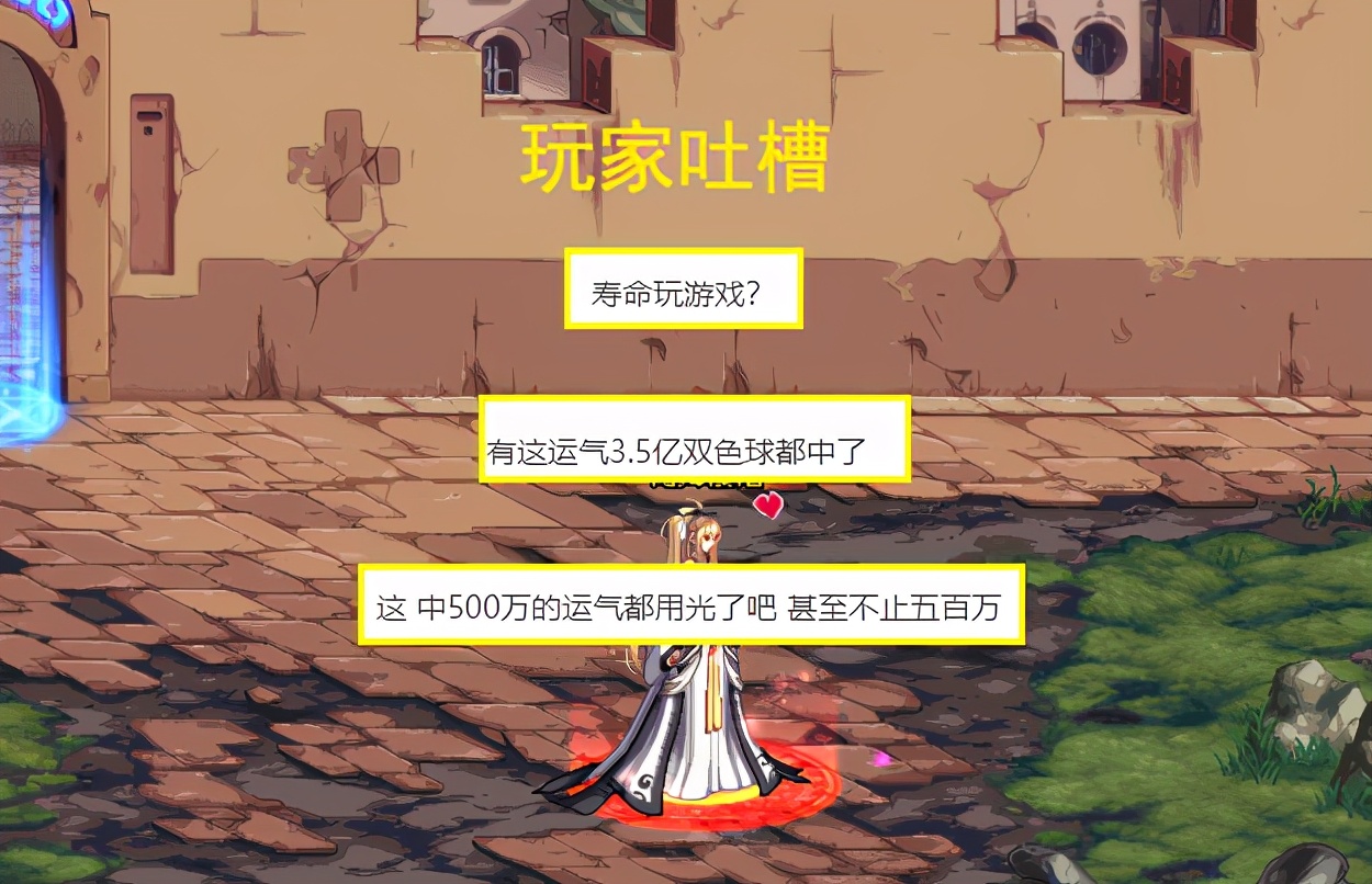 DNF龙珠爆率_穷比玩家开龙珠_dnf游戏盒子