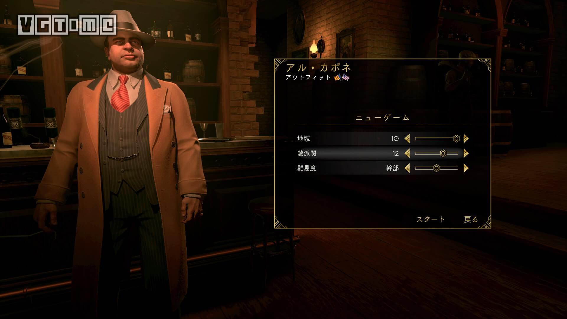 ps4黑帮游戏_罪恶帝国 首领介绍 芝加哥黑帮策略游戏