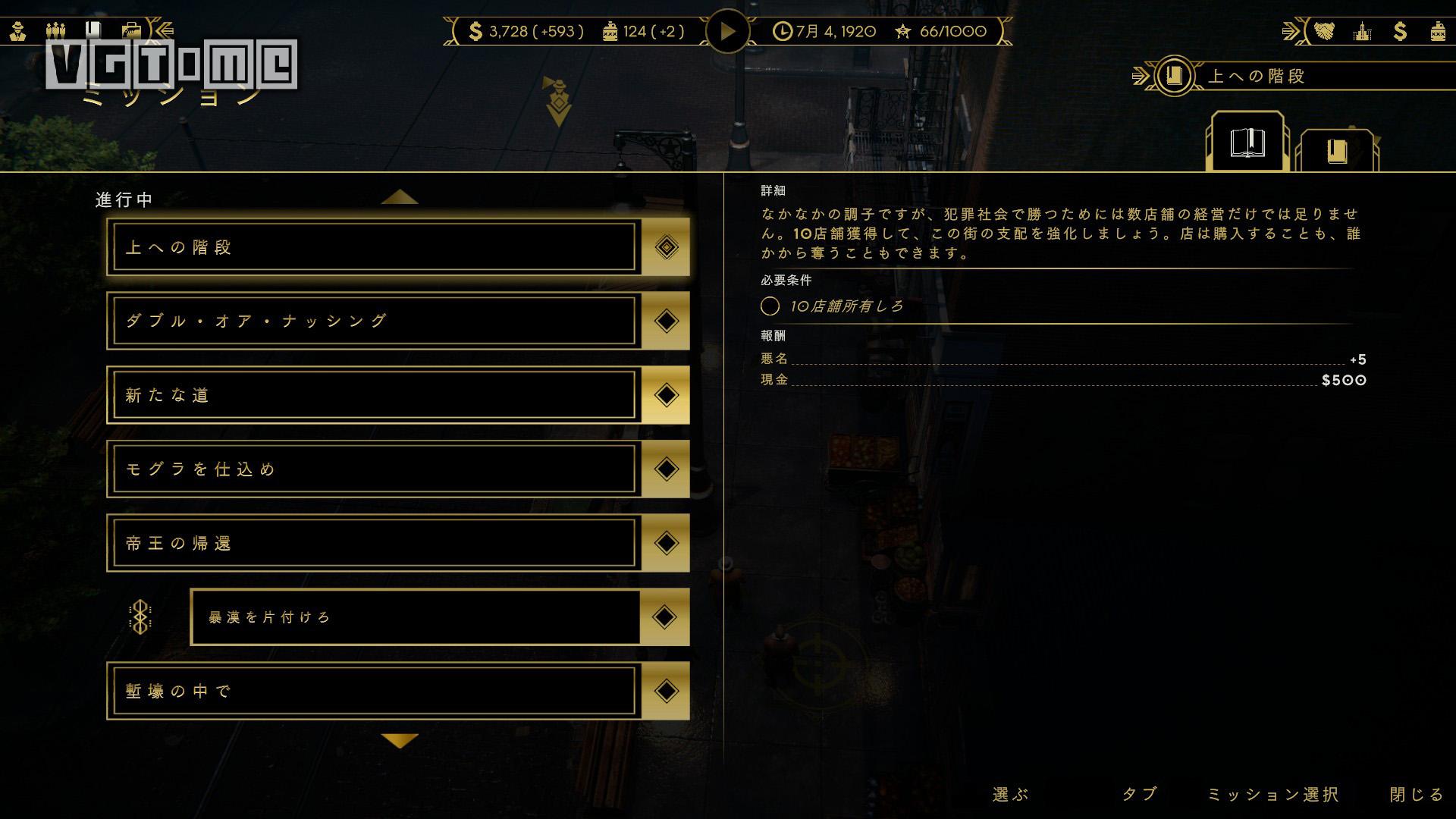 罪恶帝国 首领介绍 芝加哥黑帮策略游戏_ps4黑帮游戏