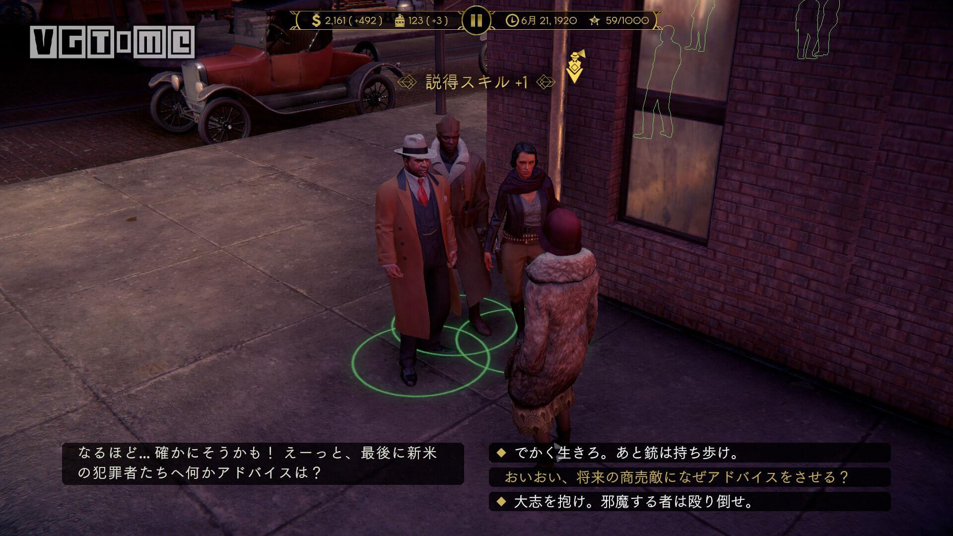 罪恶帝国 首领介绍 芝加哥黑帮策略游戏_ps4黑帮游戏