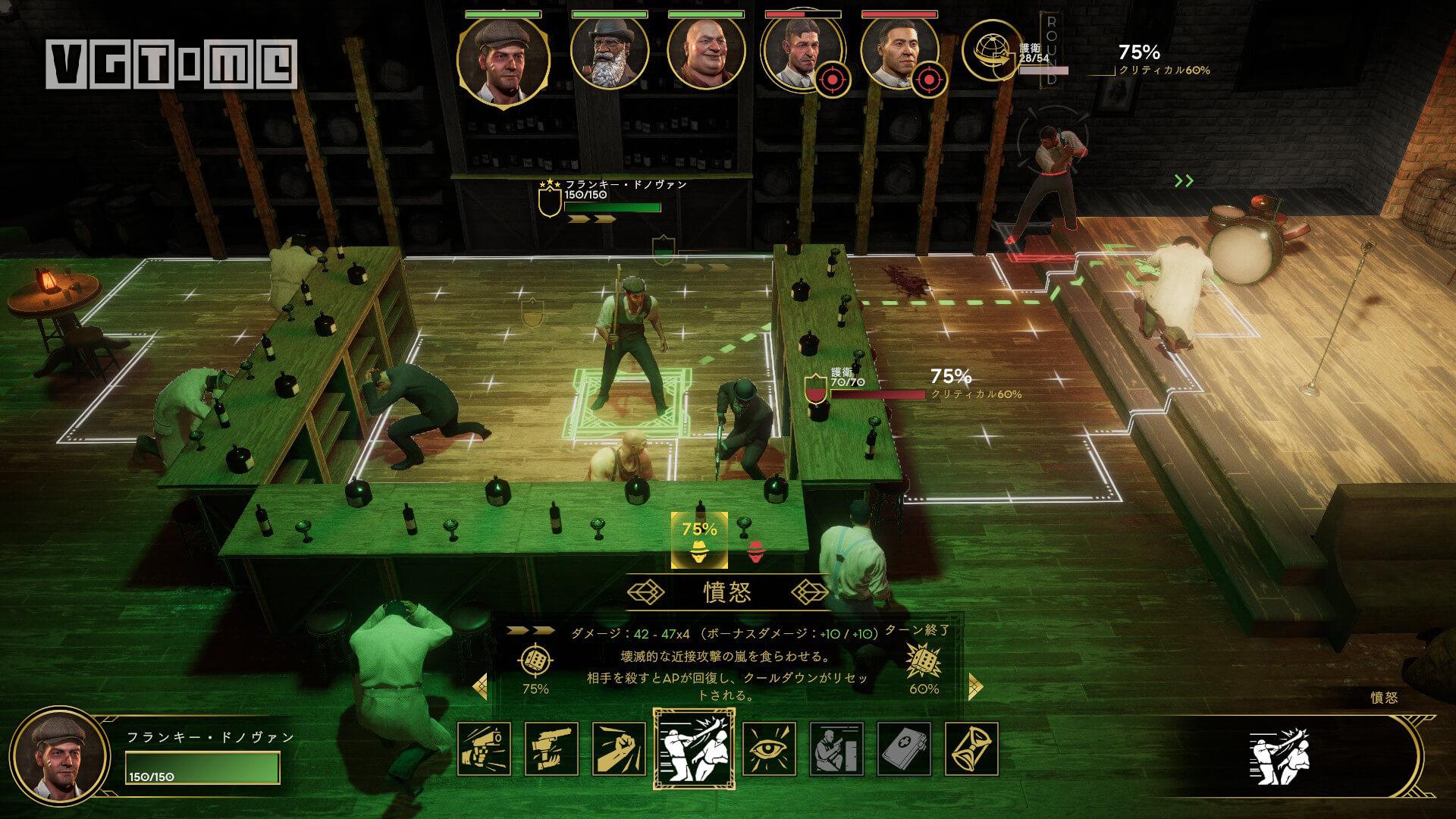 罪恶帝国 首领介绍 芝加哥黑帮策略游戏_ps4黑帮游戏