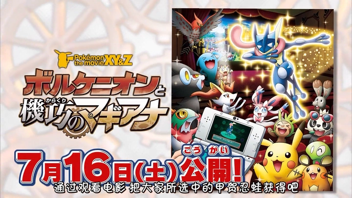 宝可梦动画发展历程_宠物小精灵xy游戏什么时候出_宝可梦动画收视变化