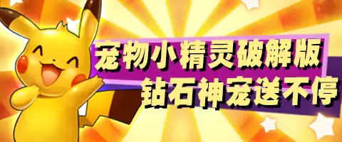 宠物小精灵XYZ动画更新时间_宠物小精灵XYZ动画全集在线观看_宠物小精灵xy游戏什么时候出