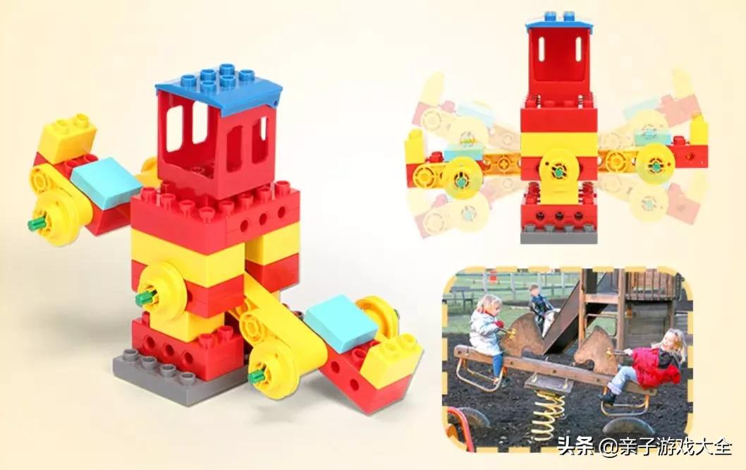 乐高ipad游戏_乐高启蒙教育_乐高儿童玩具