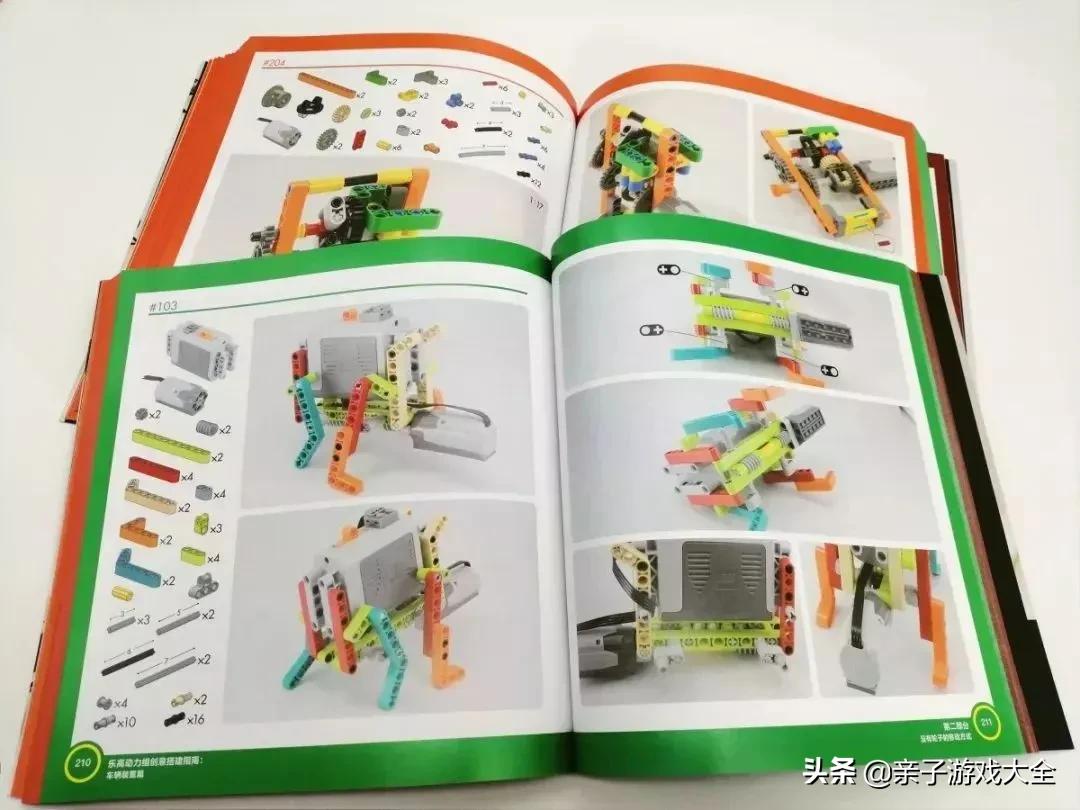 乐高ipad游戏_乐高启蒙教育_乐高儿童玩具