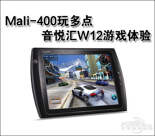 3d娃娃机游戏_音悦汇W12 3D Fun Catcher 3D可爱夹娃娃机_音悦汇W12 3D游戏体验评测