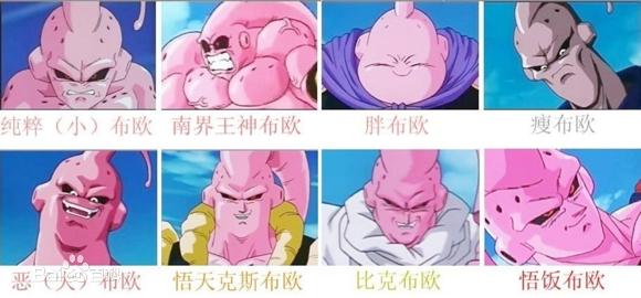 游戏王所有角色_貘良了 游戏王 暗黑人格_蓝染惣右介 死神 反派角色