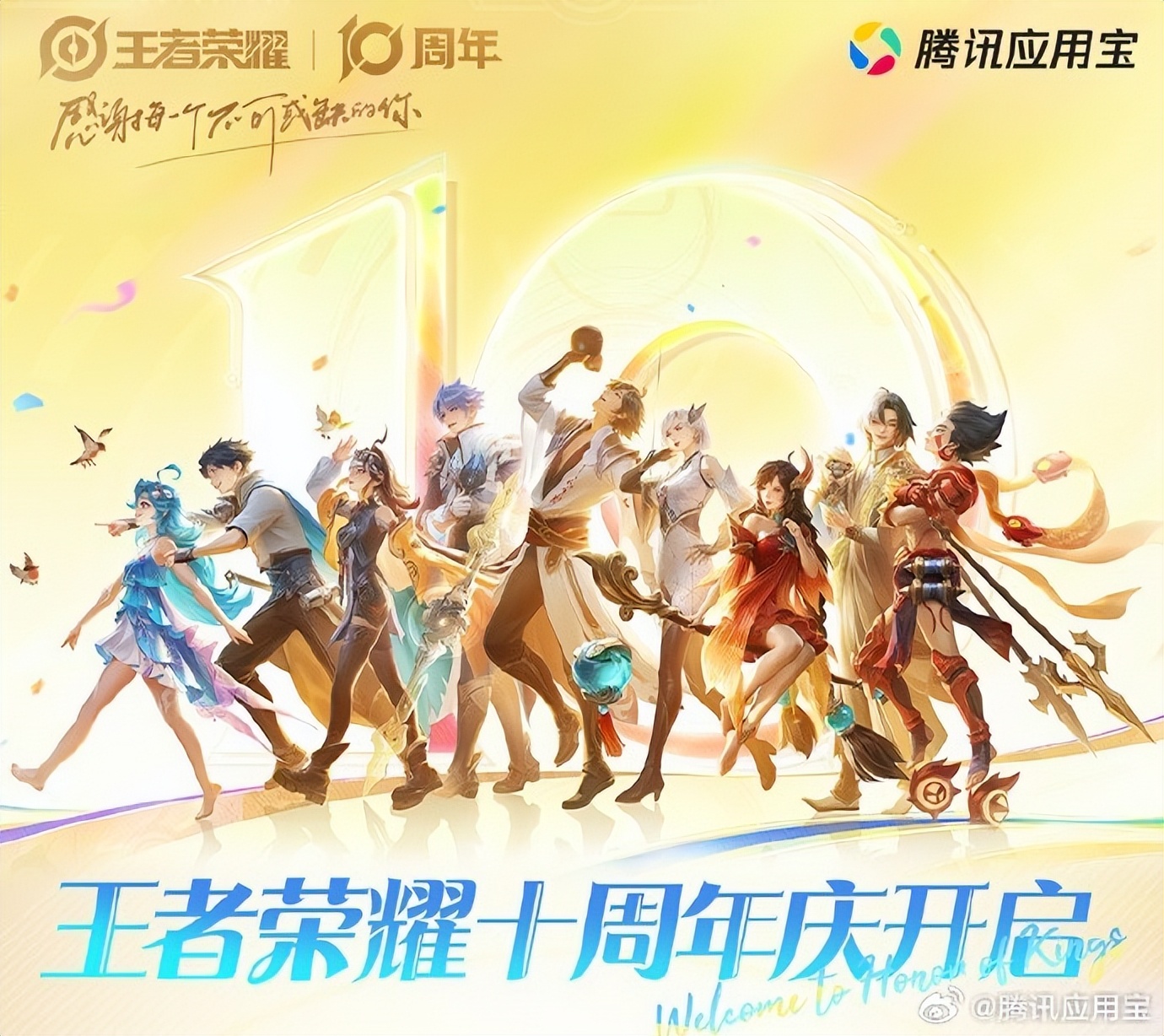 王者荣耀 腾讯 手游收入排行_王者荣耀 Sensor Tower 收入分析_手机网游戏排行