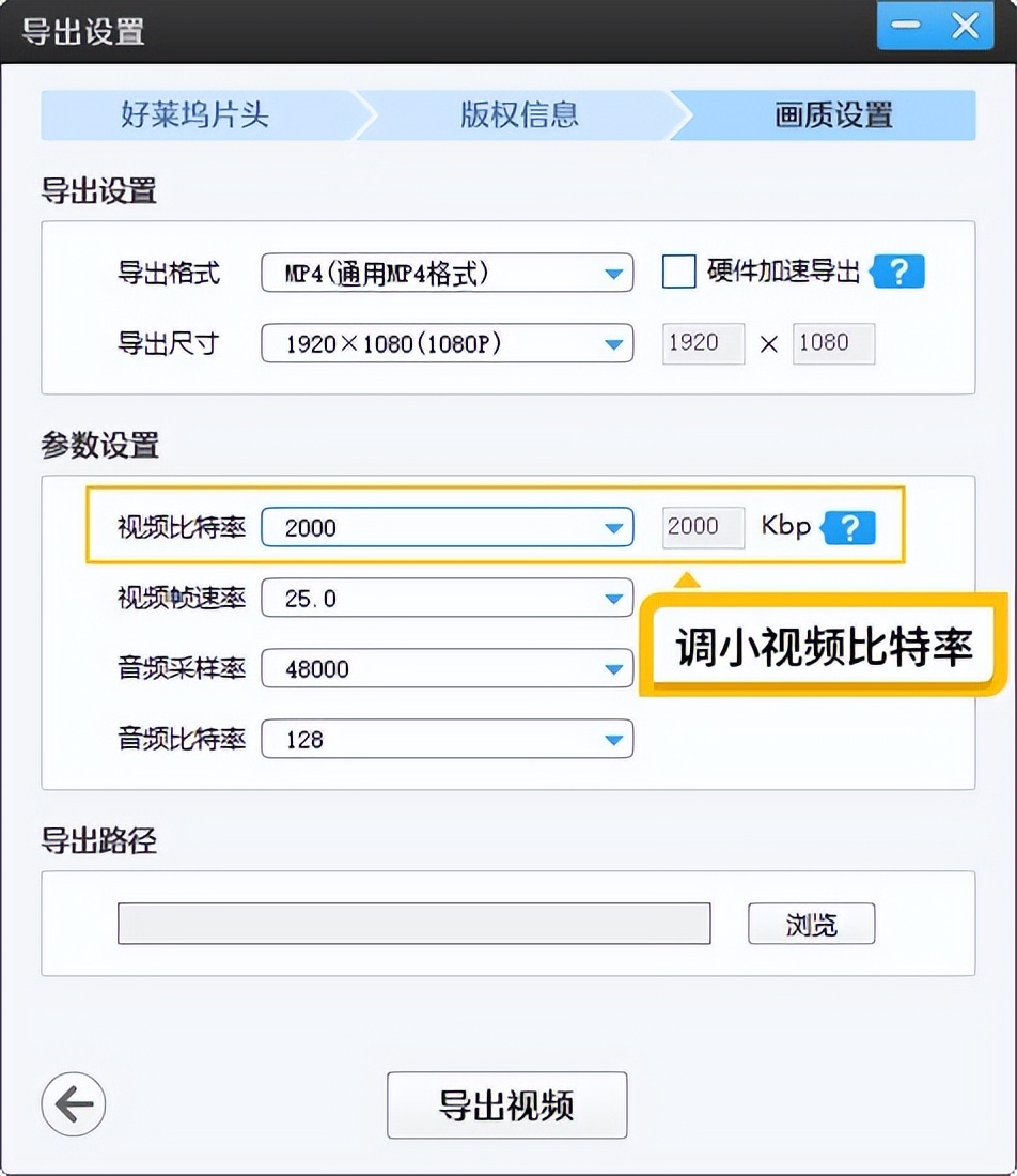 录制游戏视频的免费软件_电脑录课视频压缩工具_录课视频压缩技巧