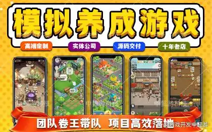 弹幕游戏怎么玩_弹幕游戏直播互动变现_低延迟通信系统弹幕指令