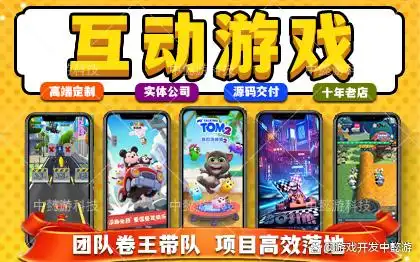 低延迟通信系统弹幕指令_弹幕游戏怎么玩_弹幕游戏直播互动变现