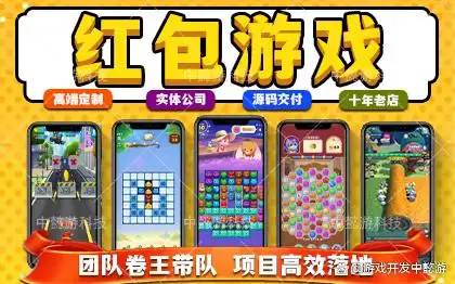 低延迟通信系统弹幕指令_弹幕游戏直播互动变现_弹幕游戏怎么玩