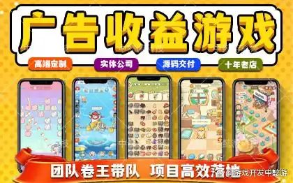 低延迟通信系统弹幕指令_弹幕游戏怎么玩_弹幕游戏直播互动变现