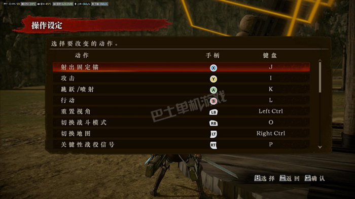 进击的巨人游戏评测_进击的巨人漫画评价_巨人游戏无法全屏