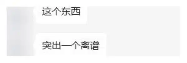 直播弹幕游戏 商业潜力 观众参与模式_弹幕游戏怎么玩