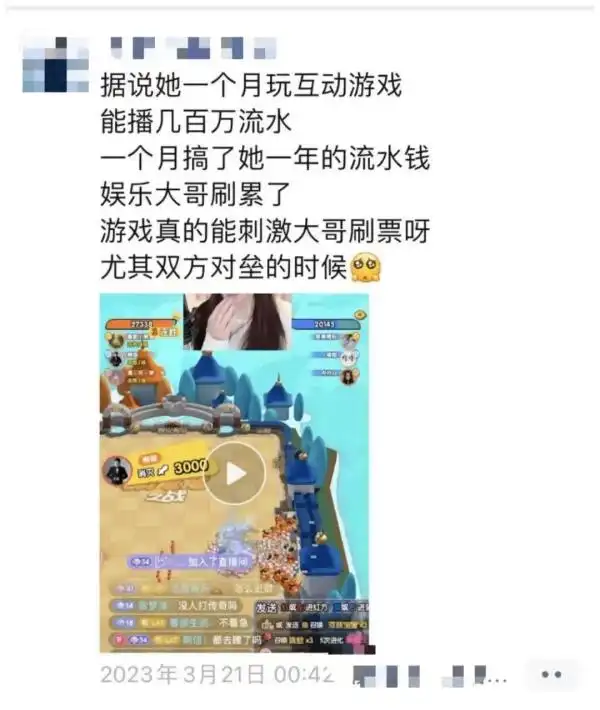 弹幕游戏怎么玩_直播弹幕游戏 商业潜力 观众参与模式