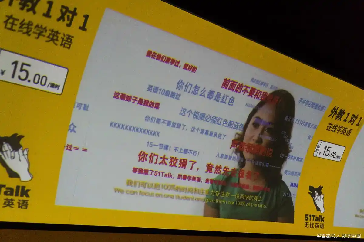 B站直播观看教程_B站弹幕使用技巧_弹幕游戏怎么玩