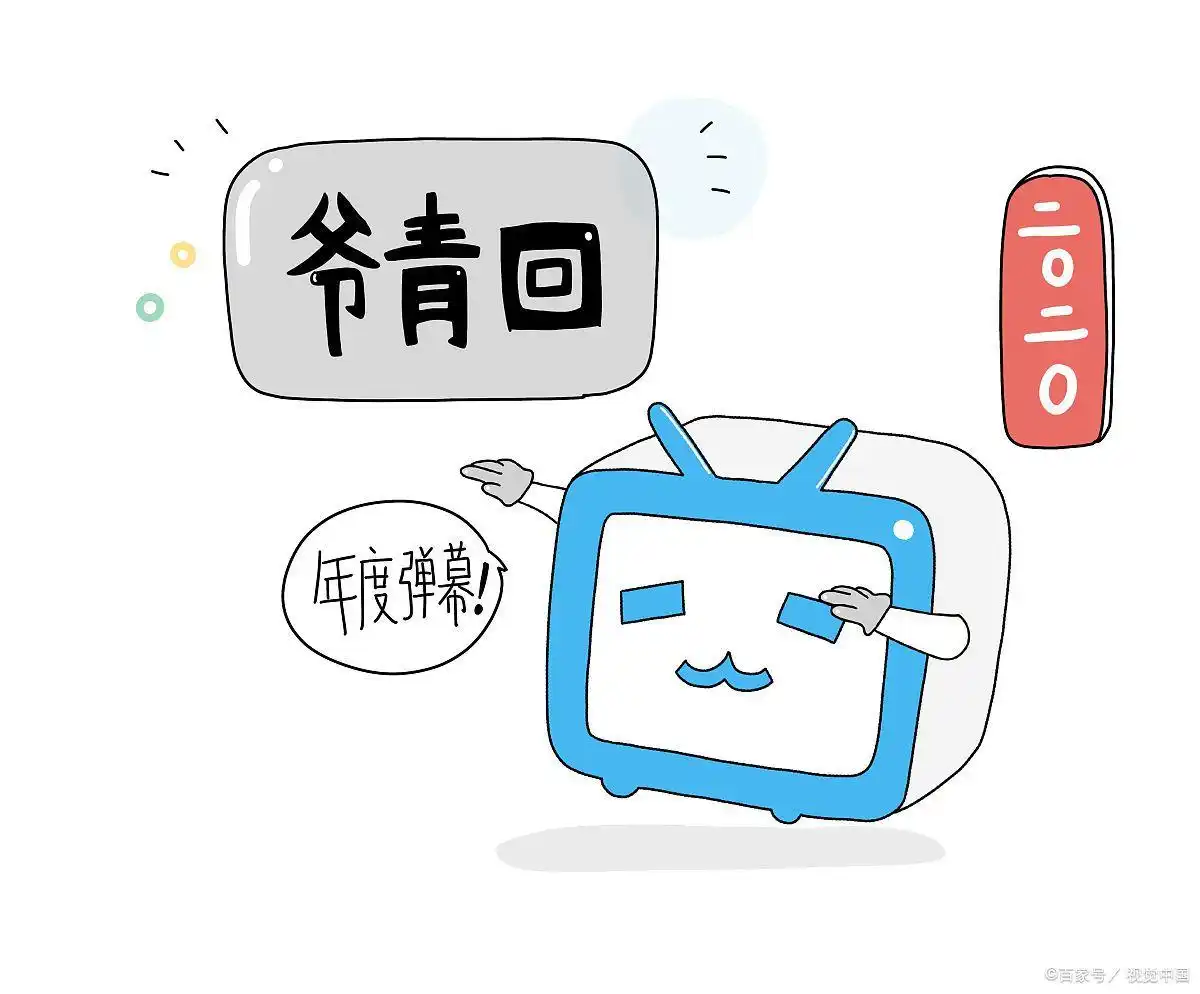 B站弹幕使用技巧_B站直播观看教程_弹幕游戏怎么玩