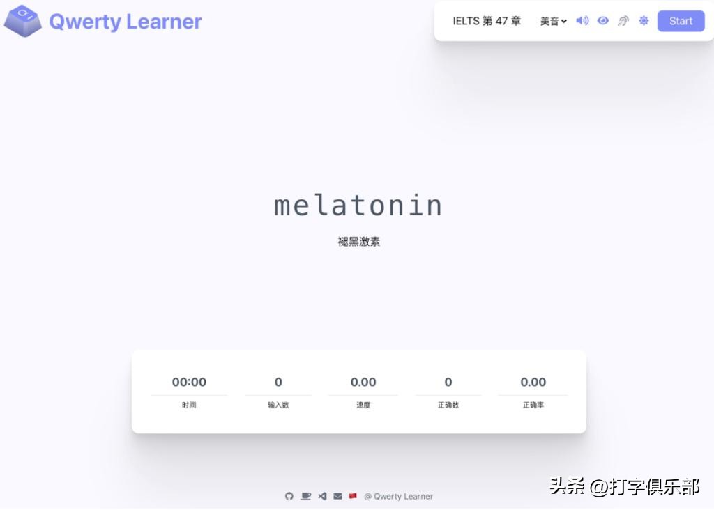 中文打字软件评测_适合中小学生的打字软件推荐_电脑练习打字的游戏