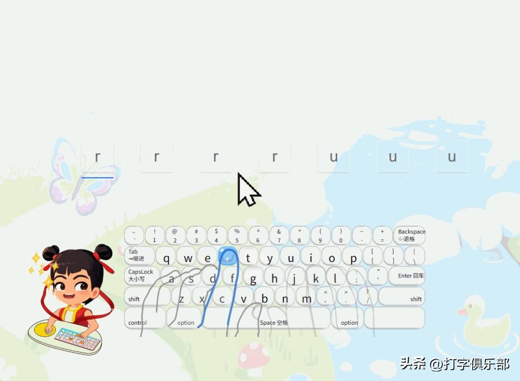 中文打字软件评测_电脑练习打字的游戏_适合中小学生的打字软件推荐