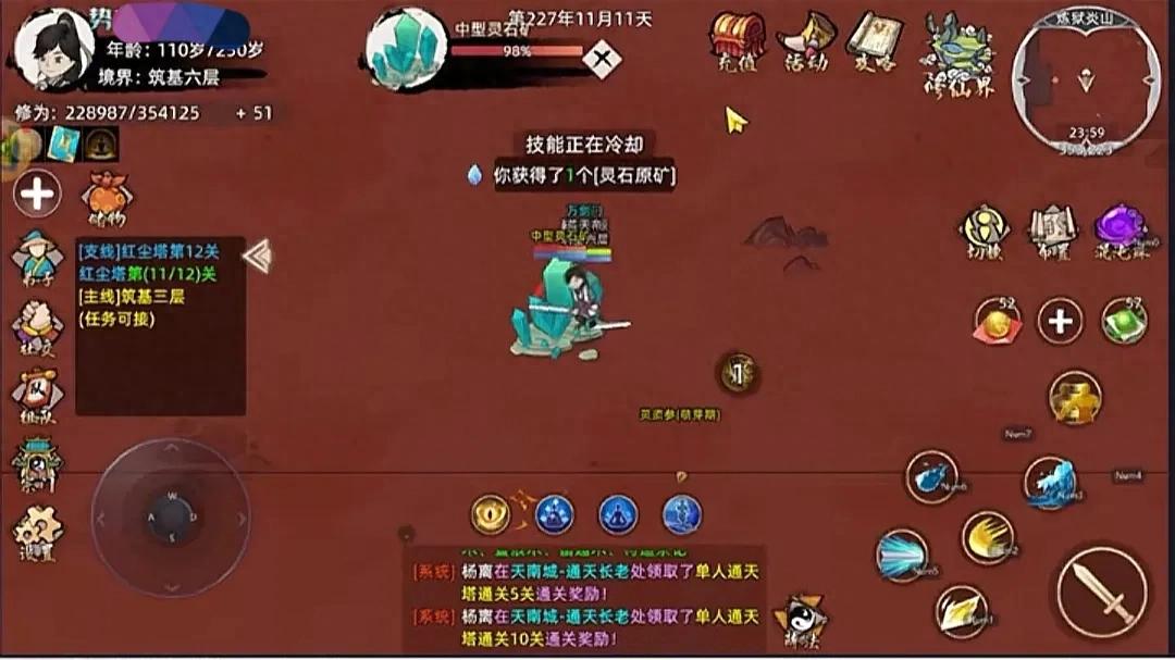 修仙类网页游戏_修仙2新手搬砖攻略_修仙2快速打金教程